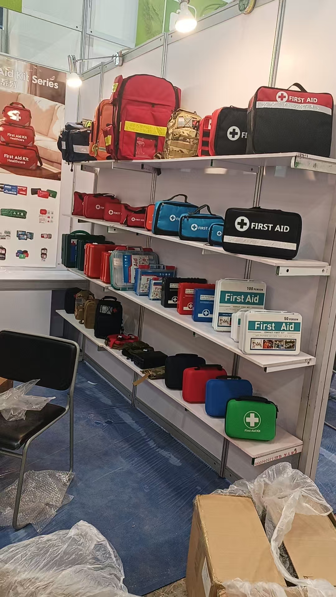 Vous êtes invité ! Visitez Kebang Medical à la Foire de Canton Phase III