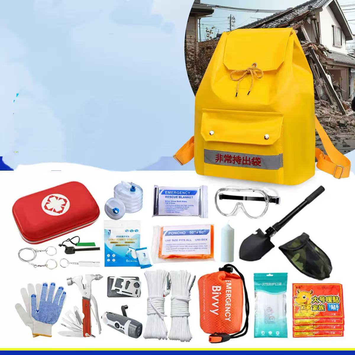 Présentation du sac à dos de survie d'urgence KEBON – Votre partenaire ultime en matière de préparation aux catastrophes